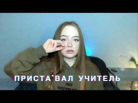 Видео: Маньяки в жизни подписчиков!