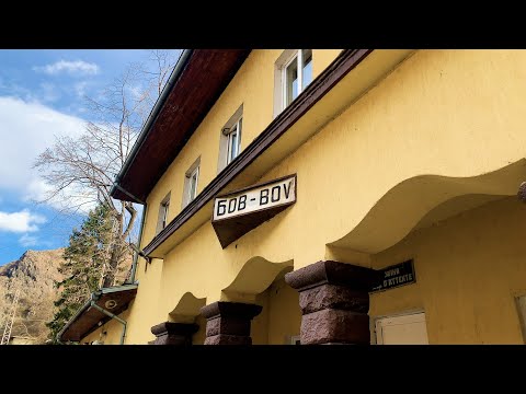 Видео: Първи впечатления от Гара Бов и как да си уловим пъстървата [] Гозбата на България