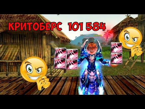 Видео: КРИТОБЕРС 101К МАНАТАНКОМ! 3000 МИРОК ТОЧКА!  Comeback 136