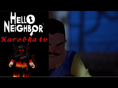 Видео: СБЕЖАЛ ИЗ ДОМА СОСЕДА Прохождение 2 Акта в Привет сосед хорор Hello neighbor act 2