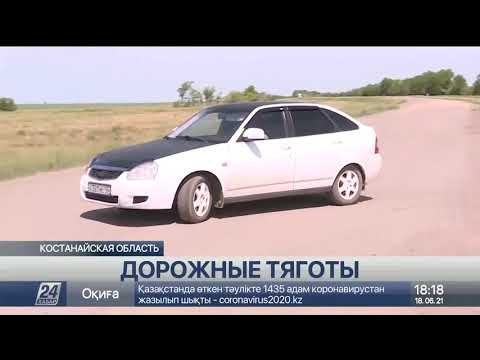 Видео: Участок республиканской трассы отремонтируют, но не в этом году