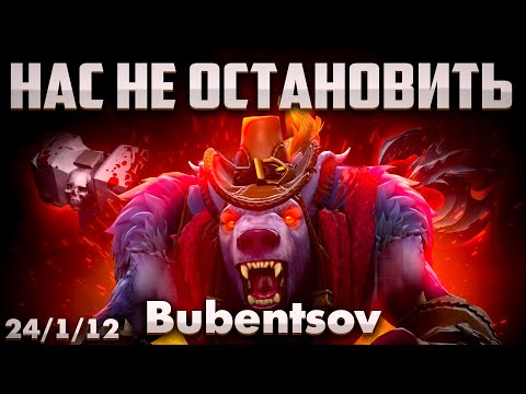 Видео: УРСА ГЕРОЯ ДЛЯ ЛЕГКИХ ПОБЕД В ДОТА 2 / URSA DOTA 2