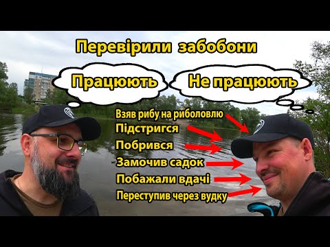 Видео: Забобони vs. реальність на рибалці ● RoMaX Fishing ●