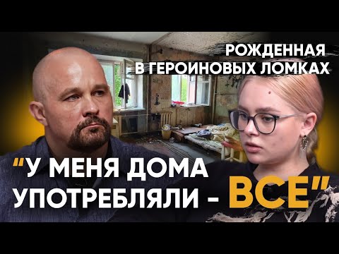 Видео: 18 ДЕТЕЙ В ПРИЕМНОЙ СЕМЬЕ, УМОЛЯЛА ОПЕКУ МЕНЯ ЗАБРАТЬ. ВДА.