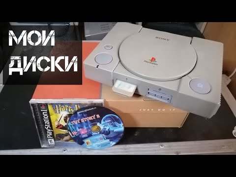 Видео: Коробка с играми на пс1