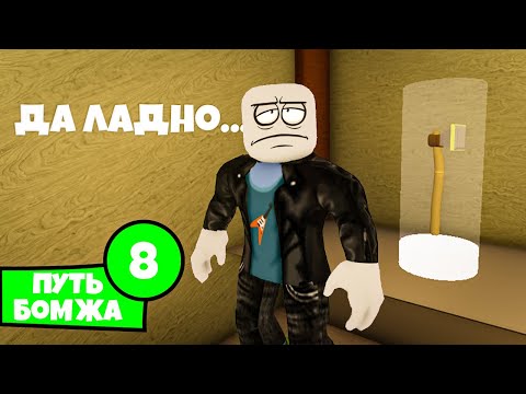 Видео: Бомжик немножко просчитался  ▶ Puppy Simulator