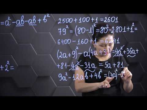 Видео: Екі өрнектің қосындысының квадраты және айырмасының квадраты.  7 сынып.