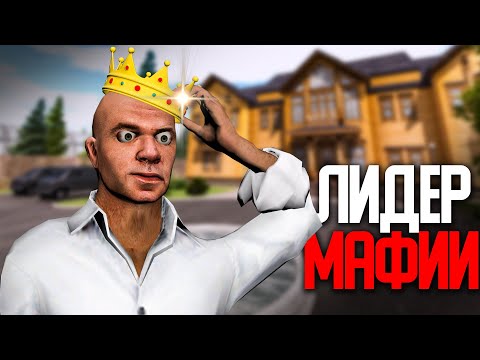 Видео: Мы ВЗЯЛИ Лидерку - У Нас БОЛИШИЕ Проблемы На AMAZING RP SKY