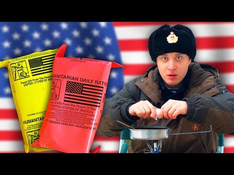 Видео: Обзор ИРП США для Беженцев! HDR - гуманитарный сухпай