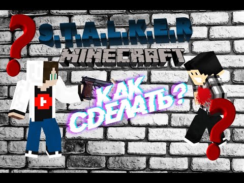 Видео: КАК СДЕЛАТЬ МОДЕЛЬКИ ЛЮДЕЙ??МАЙНКРАФТ