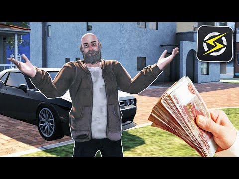 Видео: ЧТО ЕСЛИ ЗАДОНАТИТЬ 10000 РУБЛЕЙ на ONE STATE!