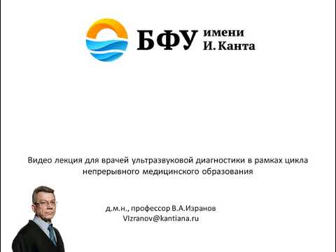 Видео: Эхокардиографическая диагностика митрального стеноза