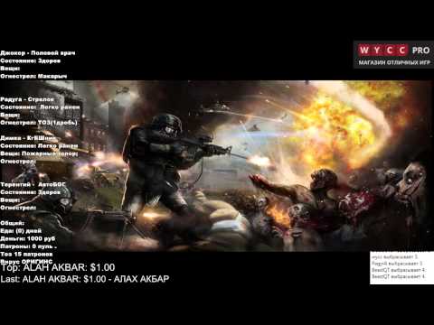Видео: Game Of Wycc: Walking Dead. #3 - Первая кровь