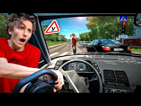 Видео: СДАЮ ЭКЗАМЕН ПДД в АВТОШКОЛЕ на РУЛЕ ! City Car Driving