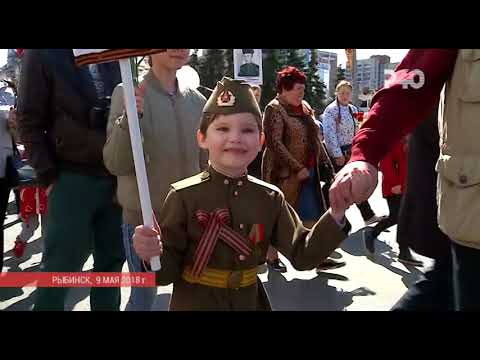 Видео: 9 мая 2018 года в Рыбинске