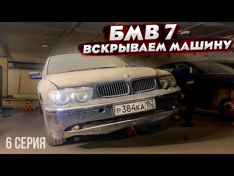 Видео: БМВ 7  ремонт дисков, Полный Газ, КРАСНОЯРСК