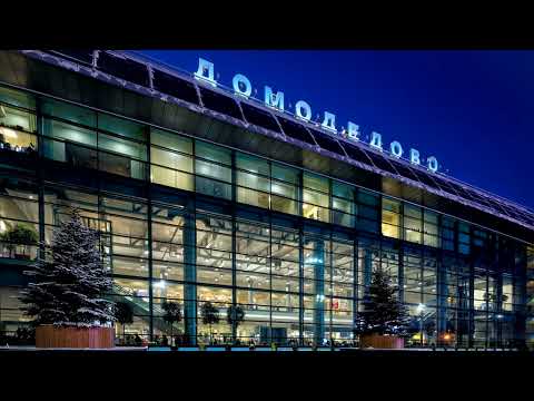 Видео: Как объявляют самолеты в аэропорту Домодедово [Москва] (апрель 2021) Часть 3.