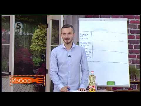 Видео: Избор на најдобри рецепти - гласање 20.09.2018