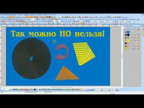 Видео: Wilcom так можно Но нельзя!