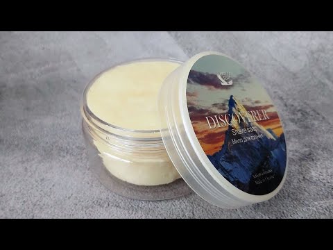 Видео: Леся про мыло для бритья