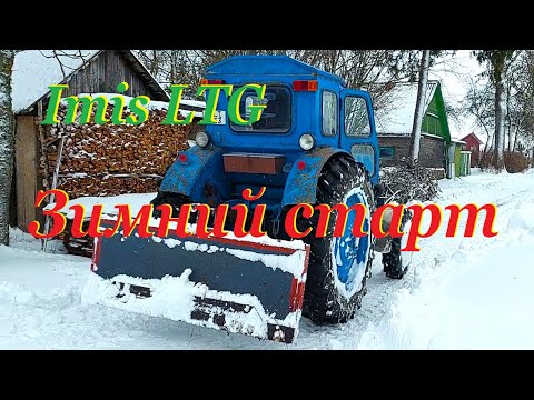 Видео: Трактора Т-25, Т-40. Запуск трактора зимой. Предпусковой подогрев.