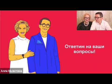 Видео: День 1. Марафон "Нулевой класс". Vip - часть