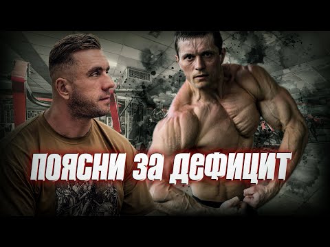 Видео: Стрим со Шреддером. Поясни за набор в дефиците!