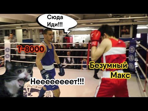 Видео: Это страшно смотреть( Жесткий бой!)