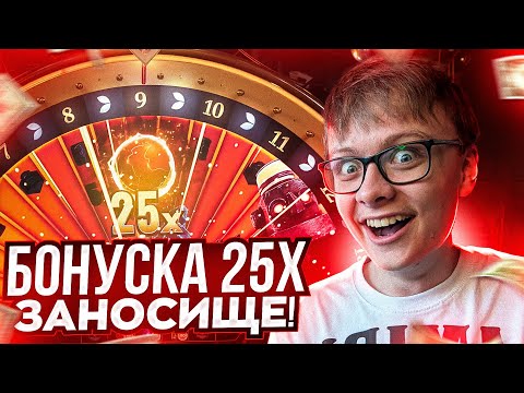 Видео: ПОЙМАЛ FIRE BALL ПОД 25x ЭТО ЗАНОС В LIGHTNING STORM ИЗИ БАБКИ на ДРАГОН МАНИ