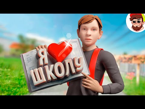 Видео: Новая концовка ❤️ Schoolboy Runaway