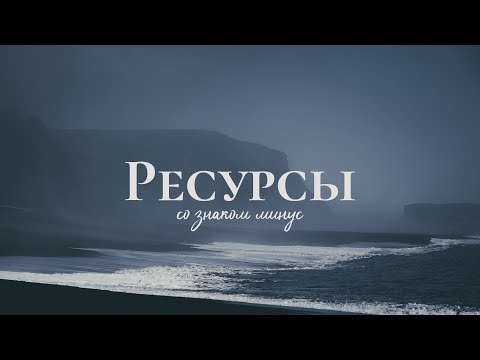 Видео: Ревность, зависть, отвержение – о чём сигнализируют эти чувства | Этапы личной эволюции человека