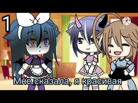 Видео: Топ 10 меме которые мне нравятся 💞😏😘