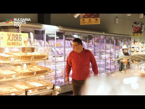 Видео: Bulgaria Wants You - Борислав Георгиев, BILLA България