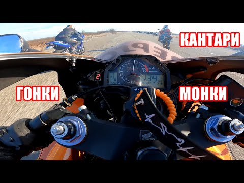Видео: Карах SUZUKI HAYABUSA, Много Мощ Има Това Чудо... + Гонки И Кантари