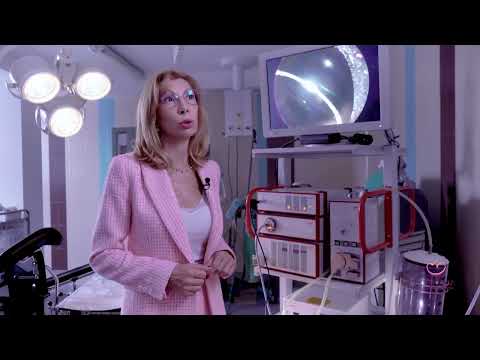 Видео: Хистероскопия - какво трябва да знаем с д-р Тияна Николова от болница Свети Лазар