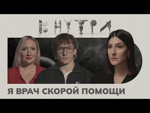 Видео: Требовали воскрешения, держали в заложниках и угрожали ружьем, — с чем сталкиваются врачи скорой