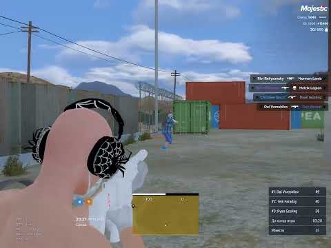 Видео: тяга