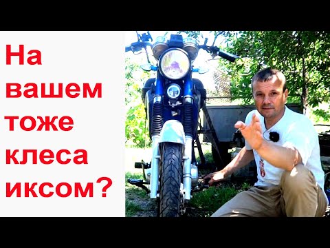 Видео: На вашем мопеде кривая рама? На моем колеса иксом!)