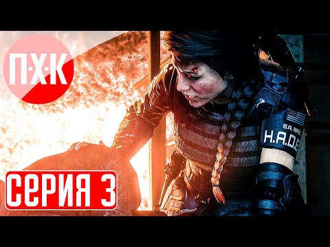 Видео: DAYMARE 1994 SANDCASTLE Прохождение 3 ᐅ Эти твари хуже зомби.