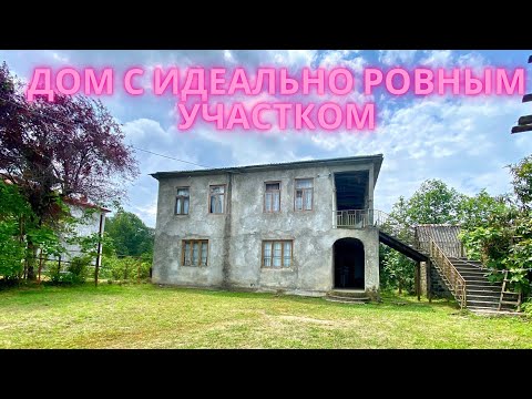 Видео: #Продан# Продаётся дом в селении Хуцубани с идеально ровным участком!! 50 т.$