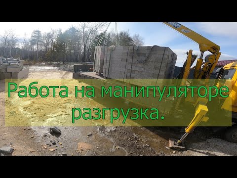 Видео: Рабочий день и полное видео работы.