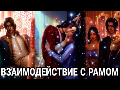 Видео: ВЕТКА С РАМОМ 1-11 СЕРИЯ : КАЛИ ПЛАМЯ САНСАРЫ КЛУБ РОМАНТИКИ