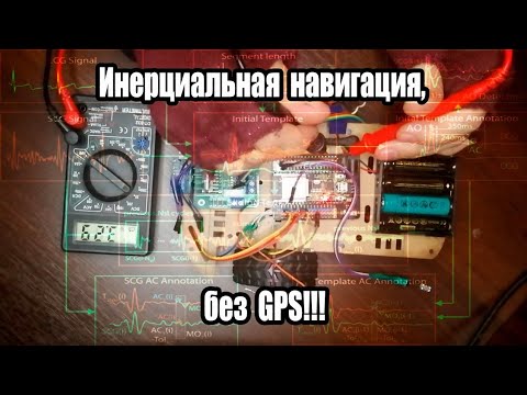 Видео: Робот на Arduino! "с системой навигации как у лунохода"