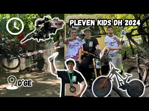 Видео: Pleven Kids DH 2024. Брутално градско каране! 2 отделни трасета?? Най-прашното състезание до сега.