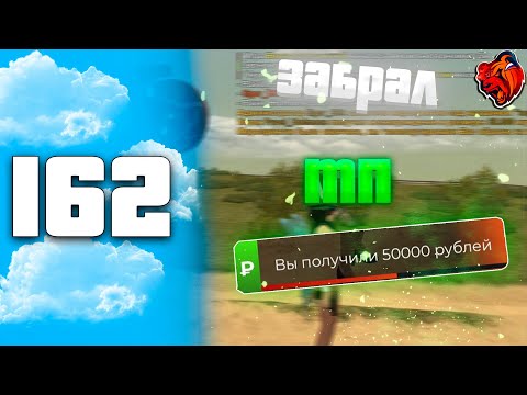 Видео: 💙 BLACK RUSSIA ПУТЬ ДО МИЛЛИАРДЕРА НА СЕРВЕРЕ SPB 💉 