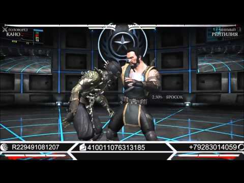 Видео: Mortal Kombat X - Кано Головорез Подробный Гайд