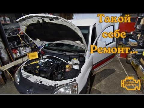 Видео: Opel Combo не заводится/ Ошибка Р0251