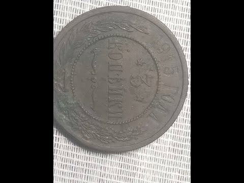 Видео: Коп на поле