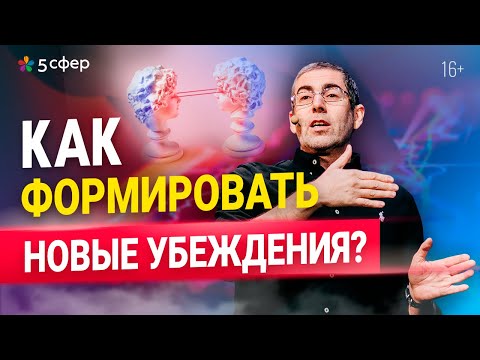 Видео: Как сформировать новые убеждения: пошаговый план.  #коучинг #ограничивающиеубеждения