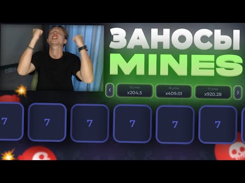 Видео: ПОЙМАТЬ ЗАНОС на MINER в ЛАКИ ДАК !